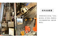 礦用電機車實行反向制動會造成什么后果？O