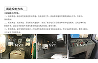 變頻調(diào)速電機(jī)車和直流調(diào)速電機(jī)車的比較w