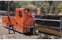 10噸架線式湘潭電機(jī)車現(xiàn)場運(yùn)行視頻