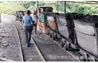 客戶分享5噸防爆湘潭電機(jī)車運(yùn)行視頻